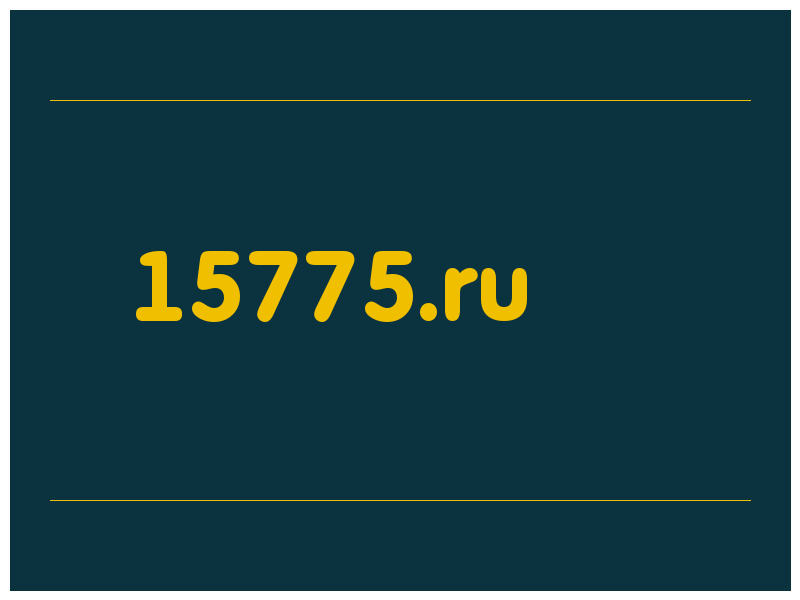сделать скриншот 15775.ru