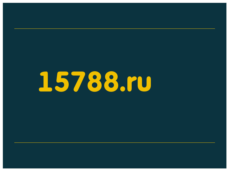 сделать скриншот 15788.ru