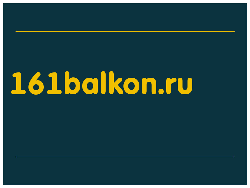 сделать скриншот 161balkon.ru