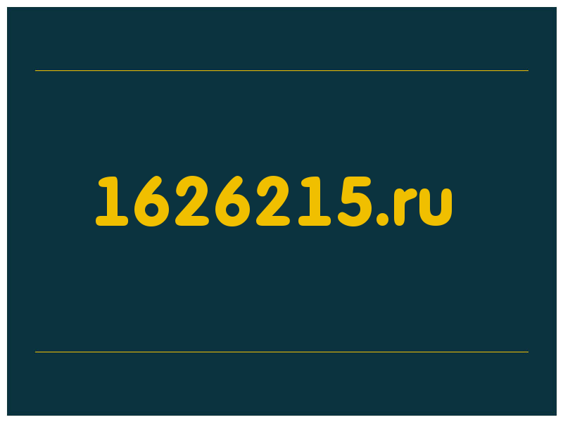 сделать скриншот 1626215.ru