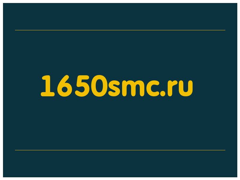 сделать скриншот 1650smc.ru