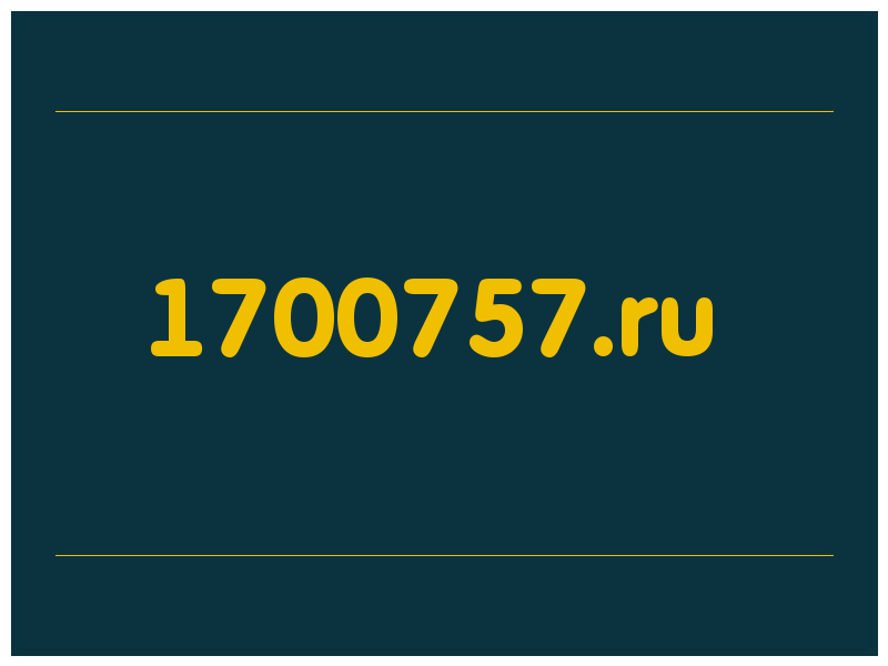 сделать скриншот 1700757.ru
