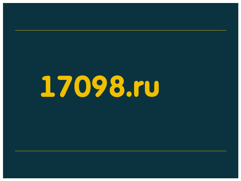 сделать скриншот 17098.ru