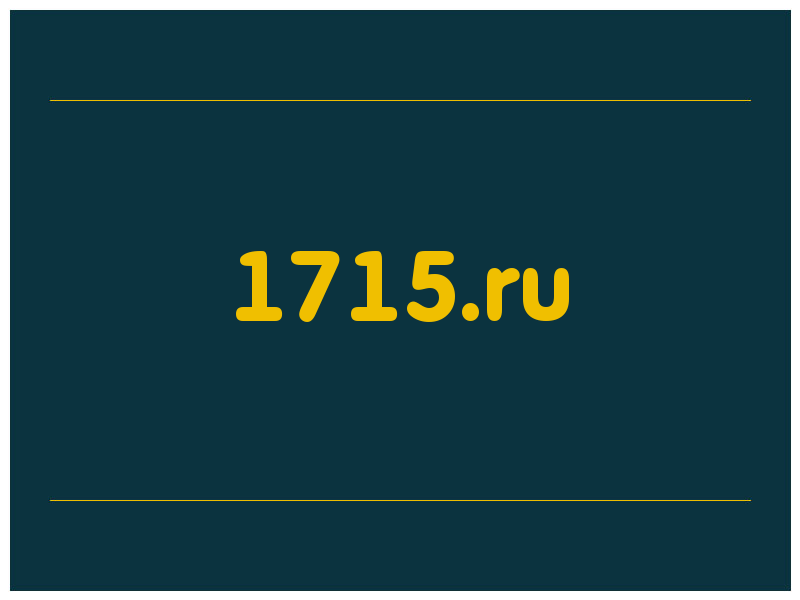 сделать скриншот 1715.ru