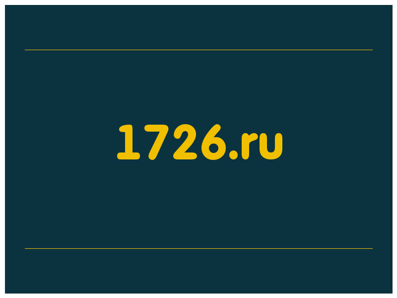 сделать скриншот 1726.ru