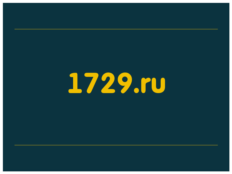 сделать скриншот 1729.ru