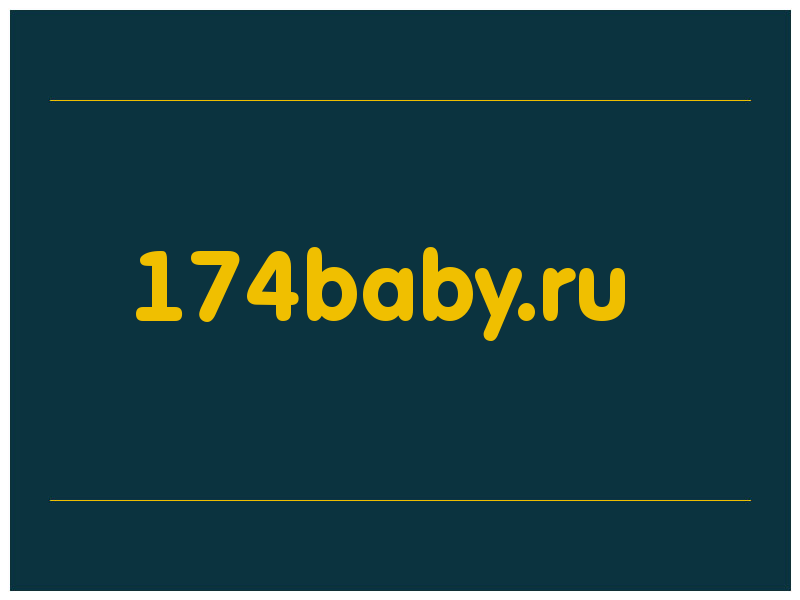 сделать скриншот 174baby.ru