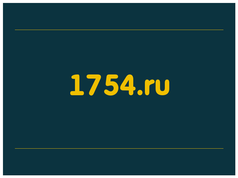 сделать скриншот 1754.ru