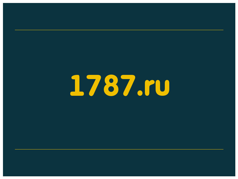 сделать скриншот 1787.ru