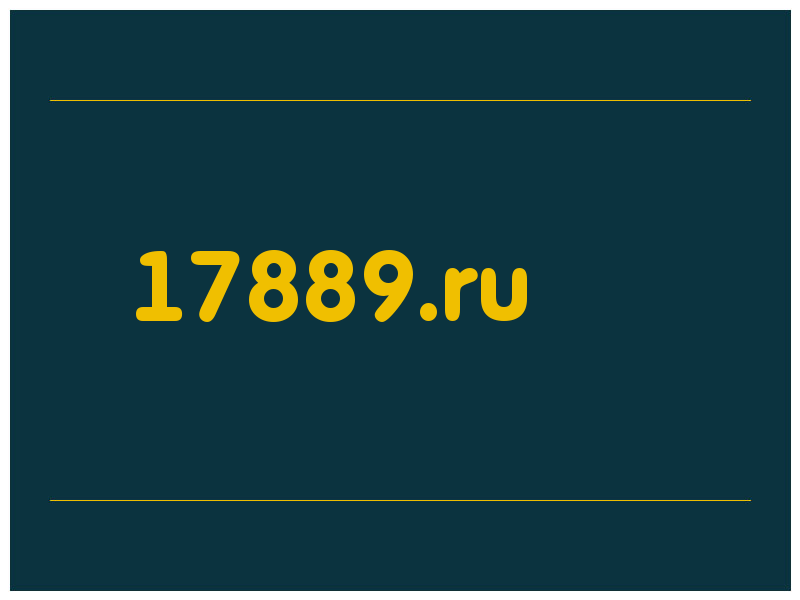сделать скриншот 17889.ru