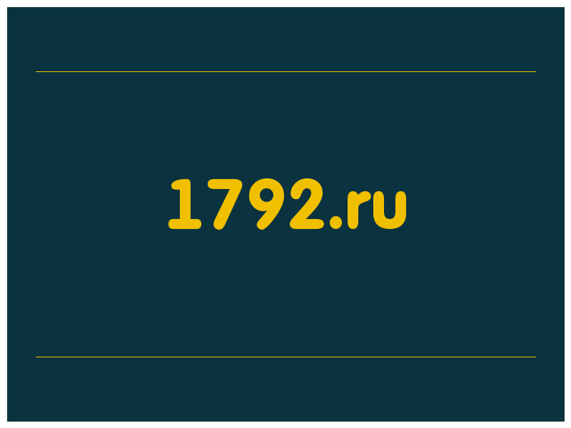 сделать скриншот 1792.ru