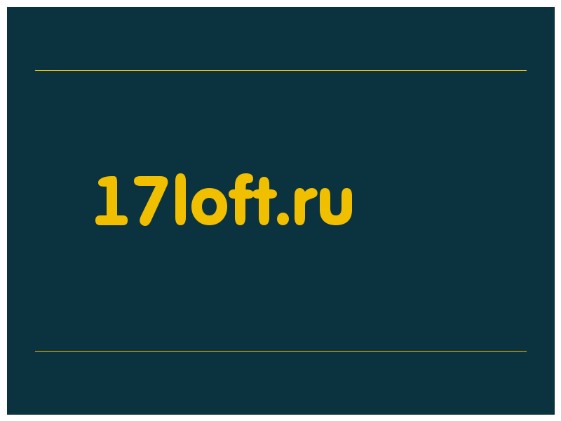 сделать скриншот 17loft.ru