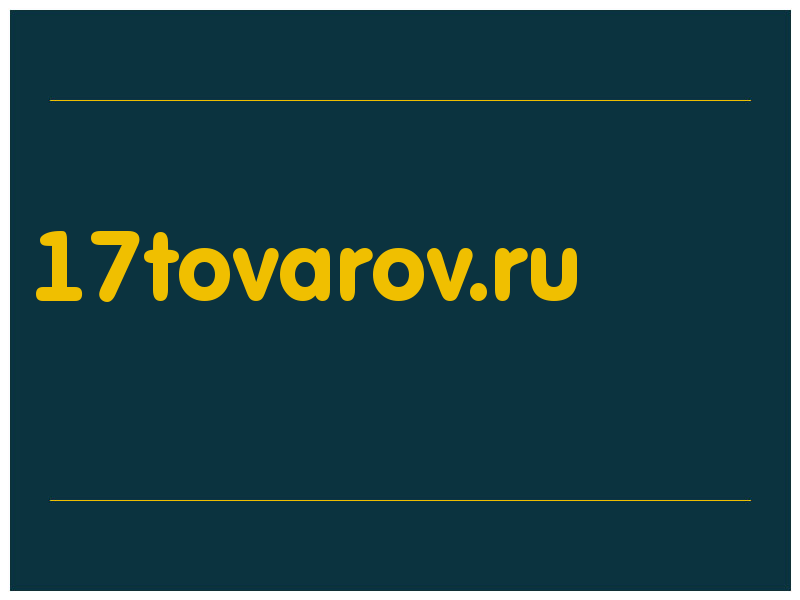 сделать скриншот 17tovarov.ru