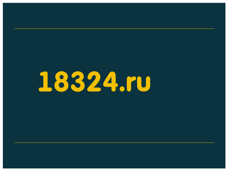 сделать скриншот 18324.ru