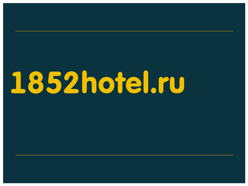 сделать скриншот 1852hotel.ru