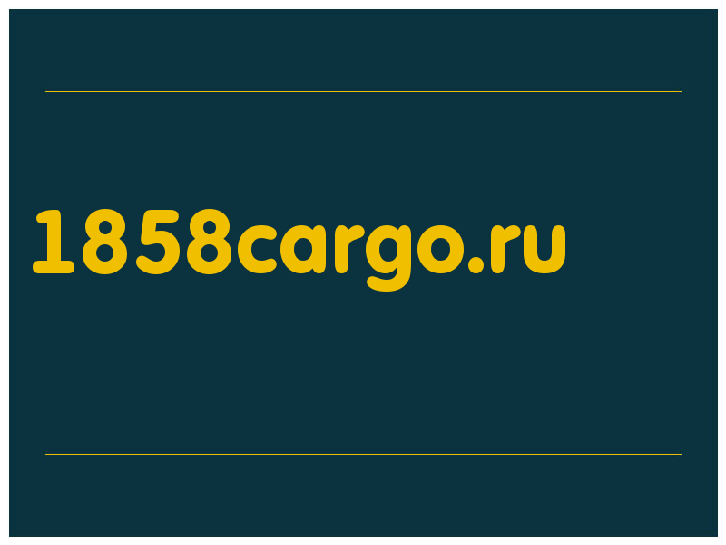 сделать скриншот 1858cargo.ru