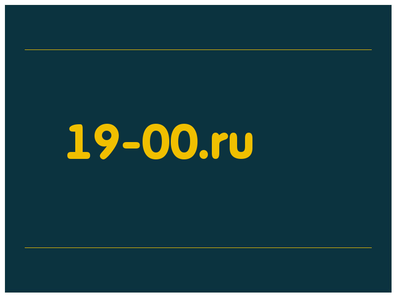 сделать скриншот 19-00.ru