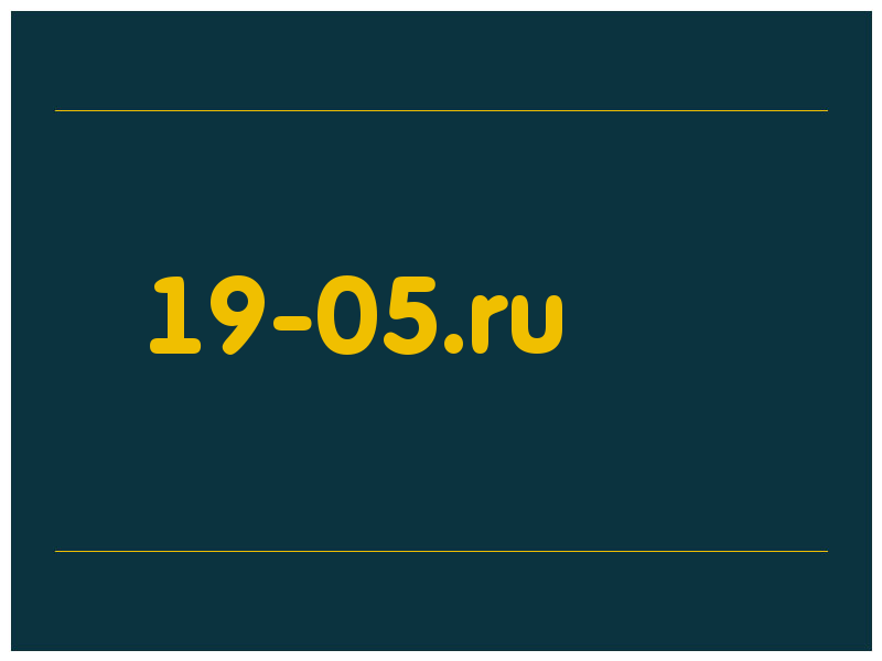 сделать скриншот 19-05.ru