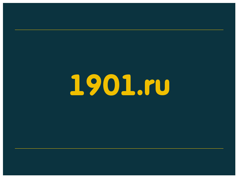 сделать скриншот 1901.ru