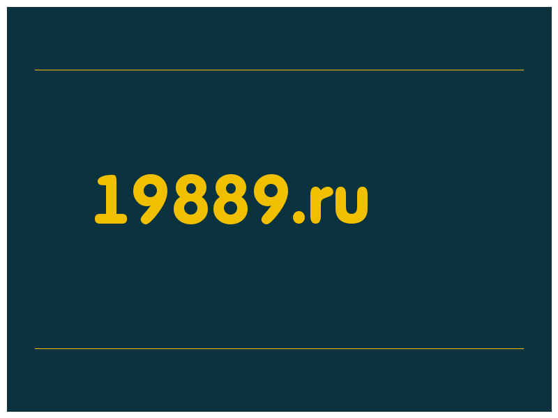 сделать скриншот 19889.ru