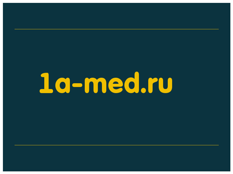 сделать скриншот 1a-med.ru