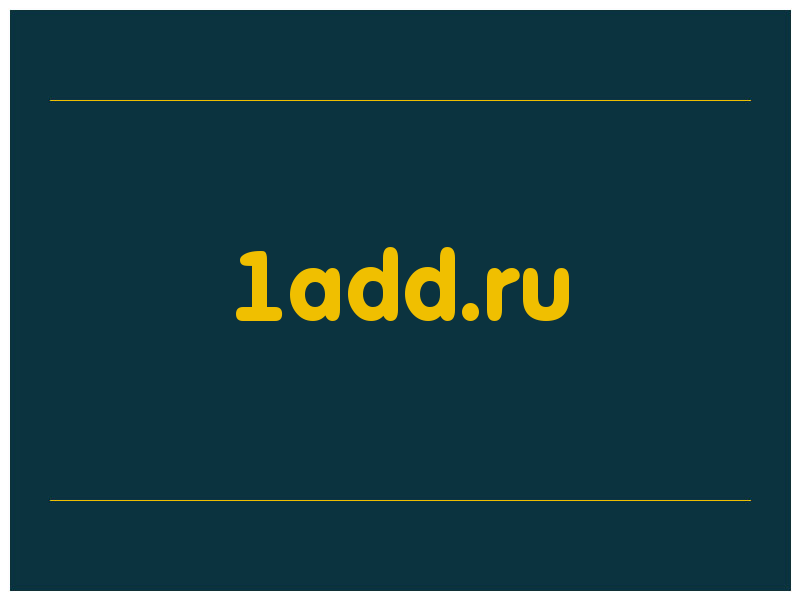 сделать скриншот 1add.ru