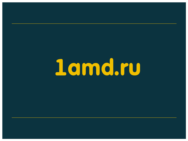 сделать скриншот 1amd.ru