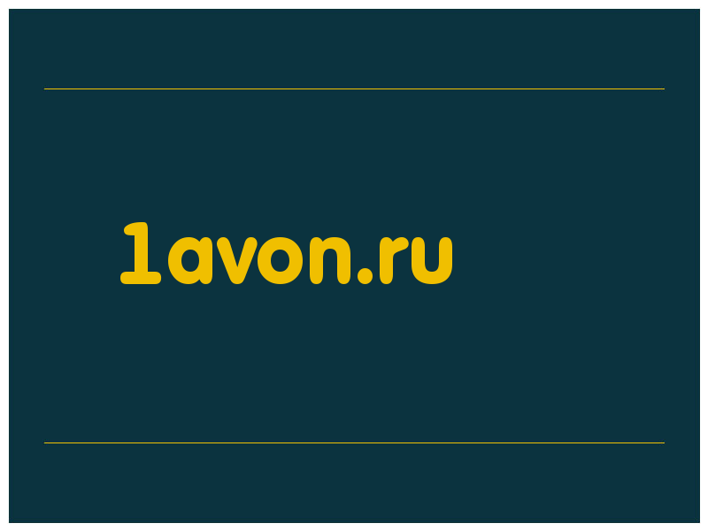 сделать скриншот 1avon.ru
