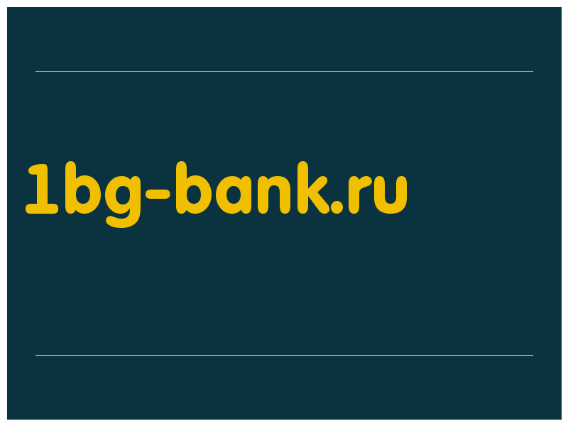 сделать скриншот 1bg-bank.ru