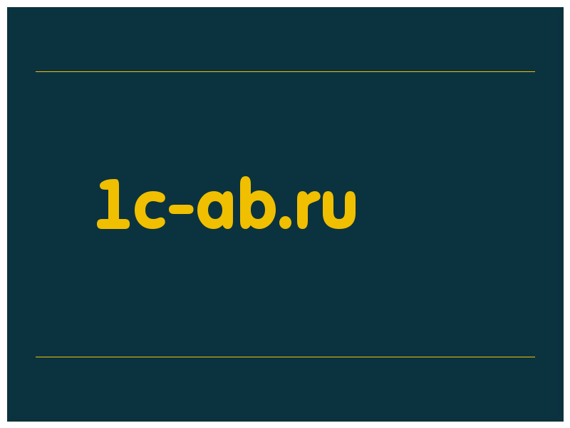 сделать скриншот 1c-ab.ru