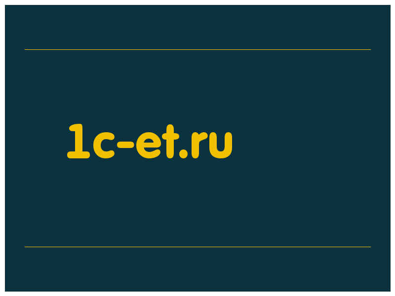 сделать скриншот 1c-et.ru
