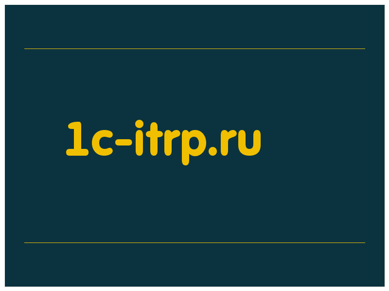 сделать скриншот 1c-itrp.ru