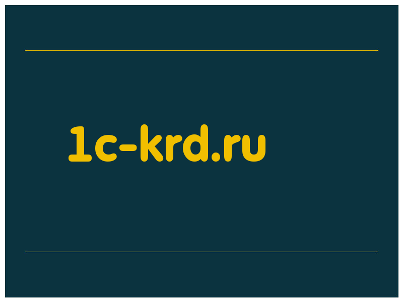 сделать скриншот 1c-krd.ru