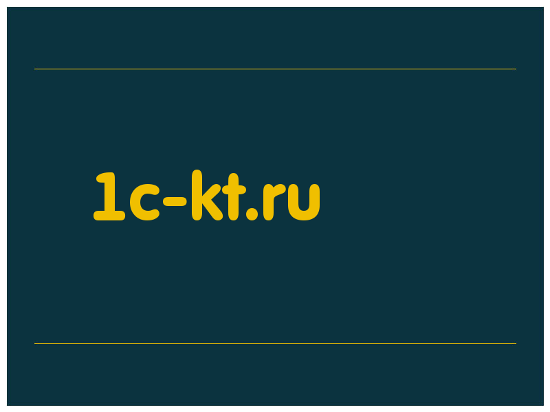 сделать скриншот 1c-kt.ru