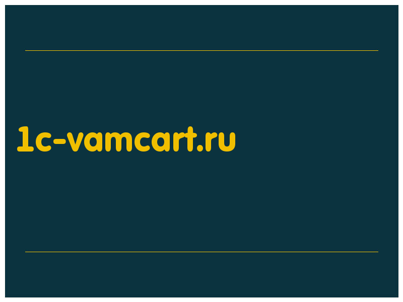 сделать скриншот 1c-vamcart.ru