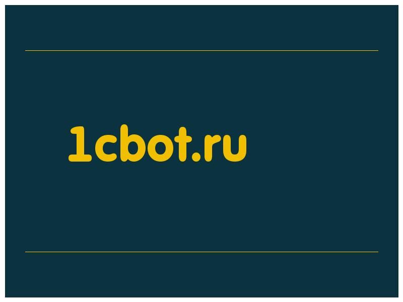 сделать скриншот 1cbot.ru