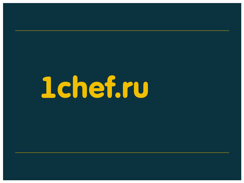 сделать скриншот 1chef.ru