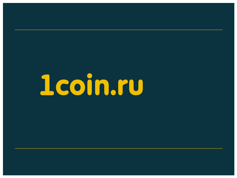 сделать скриншот 1coin.ru