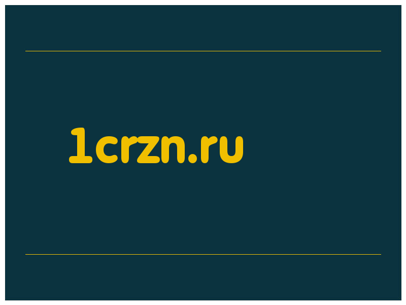 сделать скриншот 1crzn.ru