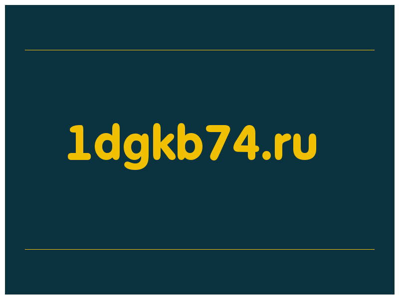 сделать скриншот 1dgkb74.ru