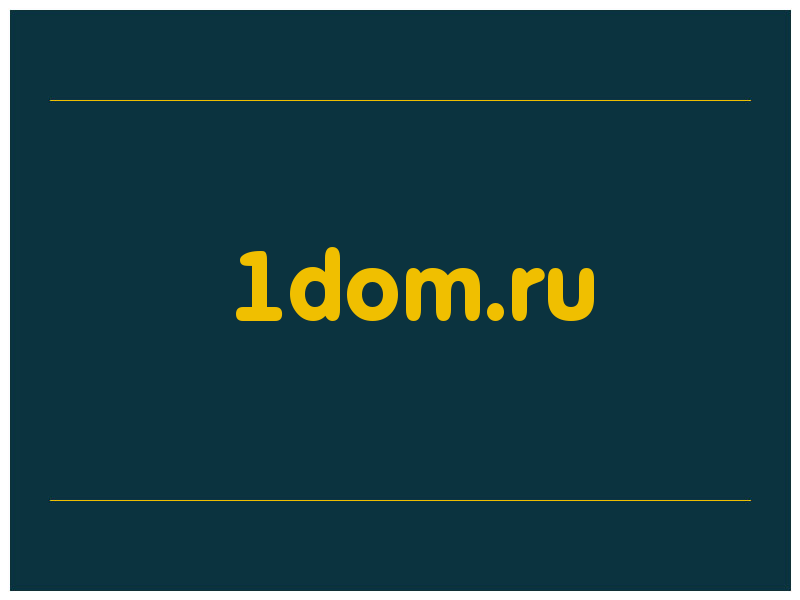 сделать скриншот 1dom.ru
