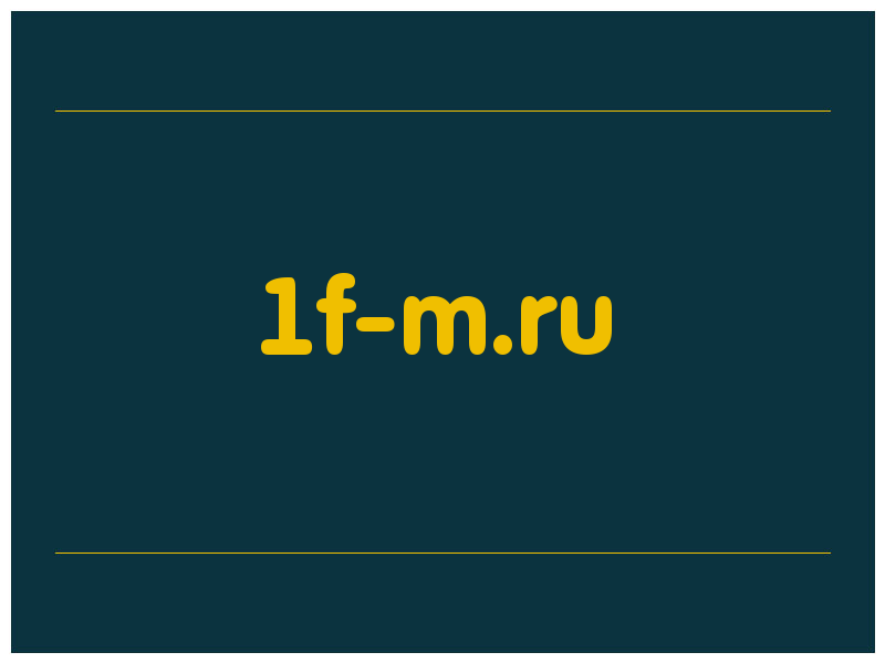 сделать скриншот 1f-m.ru