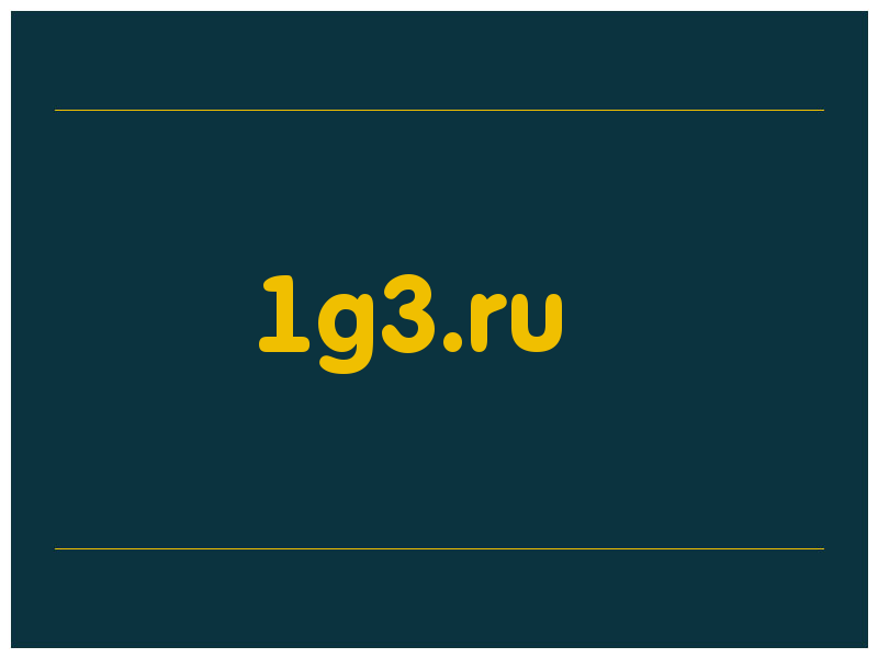 сделать скриншот 1g3.ru