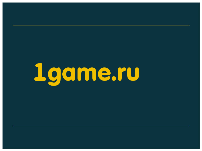 сделать скриншот 1game.ru