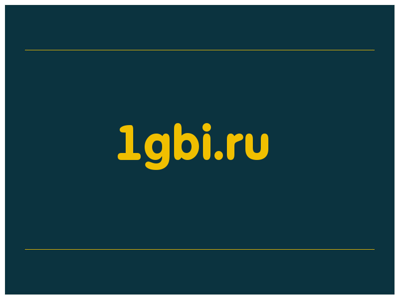 сделать скриншот 1gbi.ru