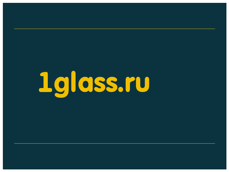 сделать скриншот 1glass.ru