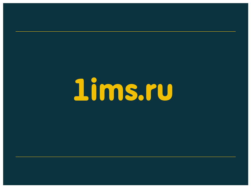 сделать скриншот 1ims.ru