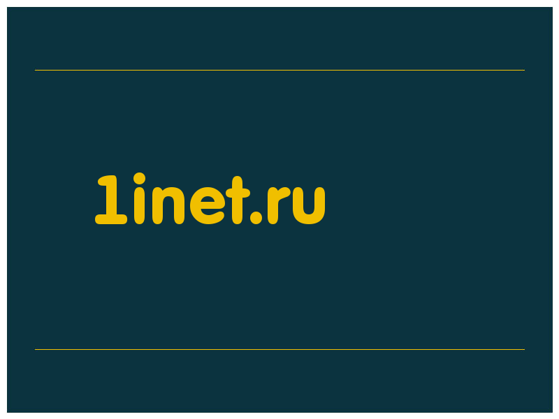 сделать скриншот 1inet.ru