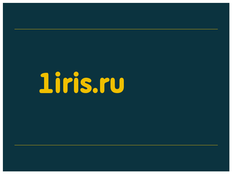 сделать скриншот 1iris.ru