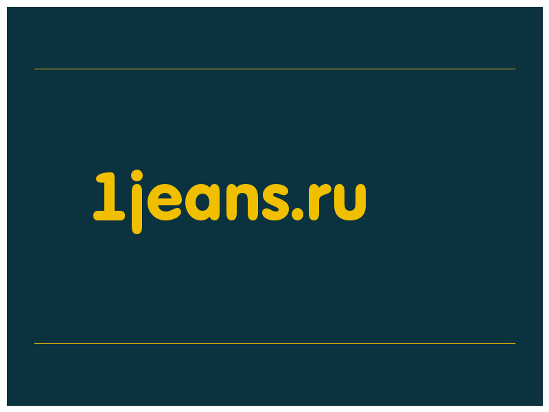 сделать скриншот 1jeans.ru